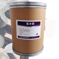 （瓜爾豆膠價(jià)錢）