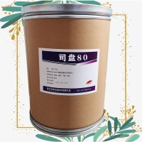 （司盤(pán)80價(jià)錢(qián)）