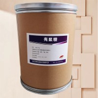 （殼聚糖價(jià)錢）