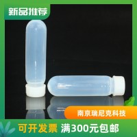 FEP消解管