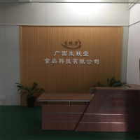 袋泡茶代加工袋泡茶加工袋泡茶生產(chǎn)貼牌