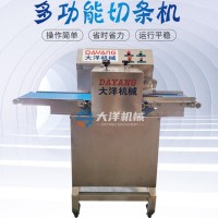 多功能切條機(jī) 現(xiàn)貨供應(yīng)杏鮑菇切條設(shè)備 切茄子條機(jī)器