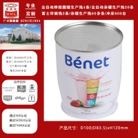 400g裝營養(yǎng)粉鐵罐 創(chuàng)意馬口鐵密封食品罐