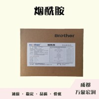 食品添加劑煙酰胺使用量