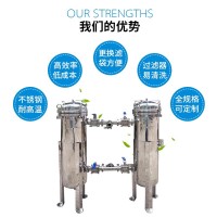 304不銹鋼并聯(lián)袋式過濾器 高效不停機雙聯(lián)切換式袋式過濾器