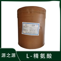 華陽牌 L-精氨酸 食品級氨基酸 營養(yǎng)強化劑 含量99%