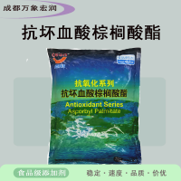 抗壞血酸棕櫚酸酯食品級抗壞血酸棕櫚酸酯生產(chǎn)