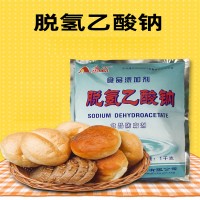 安心牌 脫氫乙酸鈉 醋酸鈉 保鮮劑 面條 食用 防腐劑