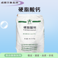 聚甘油脂肪酸酯食品級聚甘油脂肪酸酯生產(chǎn)