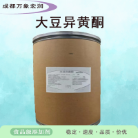 大豆異黃酮食品級(jí)大豆異黃酮生產(chǎn)