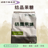 結(jié)晶果糖食品級結(jié)晶果糖生產(chǎn)
