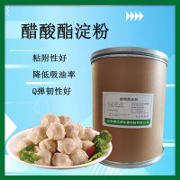 食品級 木薯變性 醋酸酯淀粉 增稠劑 25kg 面制品餃子皮