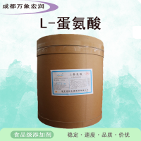 食品級(jí)L-茶氨酸   L-茶氨酸批發(fā)