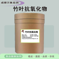 竹葉物食品級竹葉物生產(chǎn)