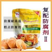 鶴潤 復(fù)配防腐劑 糕點面包蛋糕豆制品素類500g