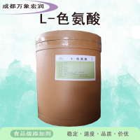 L-色氨酸食品級(jí)L-色氨酸生產(chǎn)
