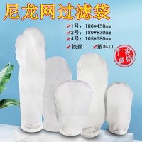尼龍網(wǎng)過(guò)濾袋布袋式過(guò)濾器電泳漆柴油污水井水過(guò)濾