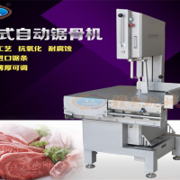 大型帶滑臺(tái)的鋸骨機(jī) 食品廠切雞塊鴨塊的機(jī)器