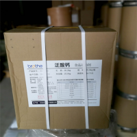 泛酸鈣價格食品級DSM泛酸鈣含量