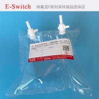 特氟龍F(tuán)EP氣體采樣袋 四氟直通閥 VOCS采集 氟膜采氣袋