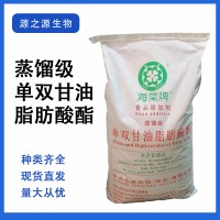 單雙甘油脂肪酸酯 海棠牌 富春牌乳化劑糕點(diǎn)辣條改良劑 烘焙