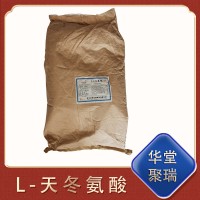 華陽(yáng) L-天冬氨酸 食品級(jí) 氨基酸 營(yíng)養(yǎng)強(qiáng)化劑 清涼飲料