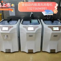 全自動(dòng)內(nèi)鏡清洗消毒機(jī)供應(yīng)