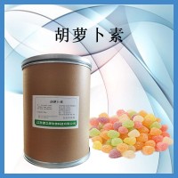 β-胡蘿卜素1% 水溶食品級 調(diào)色素 烘焙原料橙黃色蛋糕裱花