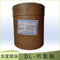 華陽 食品級 DL-丙氨酸 復(fù)配調(diào)料增鮮提味 釣魚誘魚用