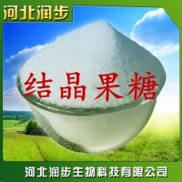 食品級(jí) 結(jié)晶果糖（右旋糖）西王 正品果糖  批發(fā)供應(yīng)