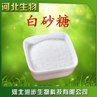 現貨銷售 白砂糖 食品級 白糖 綿糖 冰糖 大量現貨