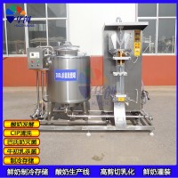 羊奶殺菌除膳一體機(jī) 牛奶酸奶低溫殺菌機(jī) 鮮奶巴氏殺菌罐