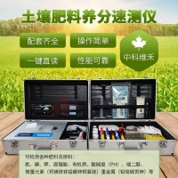 ZK-WHB土壤肥料養(yǎng)分檢測儀