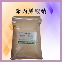 聚丙烯酸鈉 食用膠面粉增筋劑面條餃子皮增勁不斷 使用方法