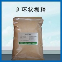 β-環(huán)狀糊精 食品級 固體飲料增味除苦除異味 使用方法增稠劑