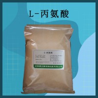 L-丙氨酸 氨基酸 營養(yǎng)增補(bǔ)劑 增味劑 酸味矯正劑食品飲料