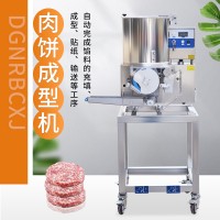 肉餅魚餅成型機(jī) 全自動(dòng)肉餅成型設(shè)備 做漢堡土豆餅的機(jī)器