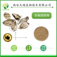 牡蠣粉的價(jià)格