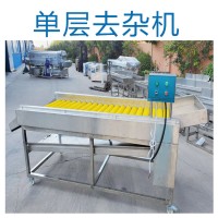 果蔬清洗去雜機 單層毛輥式木耳去毛發(fā)設(shè)備 除雜機