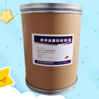 批發(fā)零售抗壞血酸棕櫚酸酯