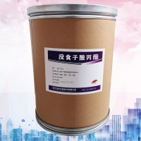 批發(fā)零售沒食子酸丙酯