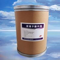 沒食子酸丙酯(PG)價(jià)錢