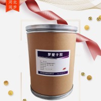 透明性羅望子膠