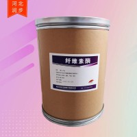 纖維素酶價(jià)錢