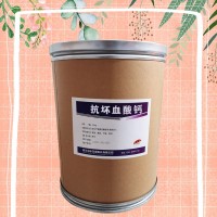 抗壞血酸鈣/VC鈣價格