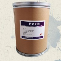 羅望子膠報(bào)價(jià)