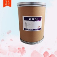 司盤(pán)80價(jià)錢(qián)