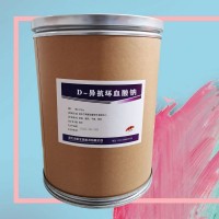 D-異抗壞血酸鈉價錢
