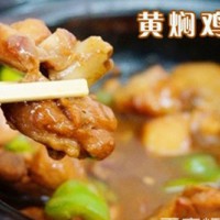 黃燜雞米飯培訓(xùn)學(xué)?！贸圆毁F