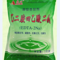 護(hù)色劑 螯合劑 EDTA-2Na